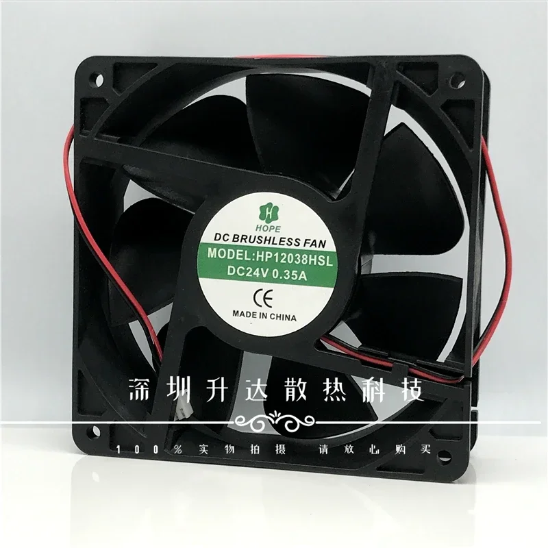 Nueva esperanza HP12038HBL 24V 0.35A 12038 12CM soldador ventilador de refrigeración silencioso 120*120*38MM - imagen 2