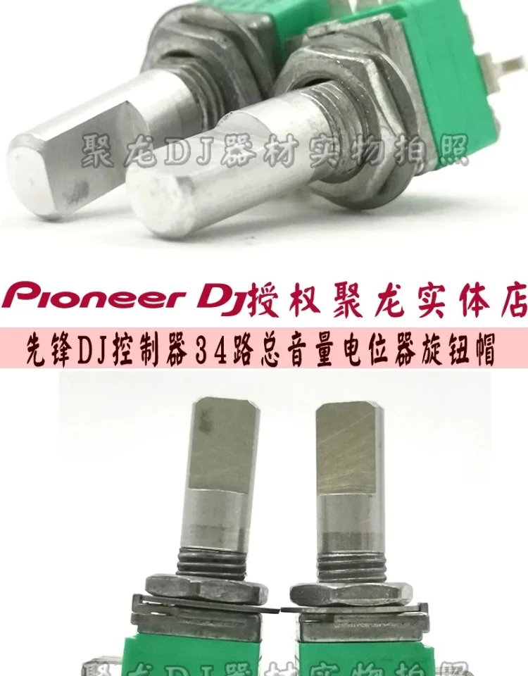 Controlador Pioneer DDJSX SX2 SX3 RX 34 canales perilla de volumen total potenciómetro palanca de velocidad empuje horizontal - imagen 5