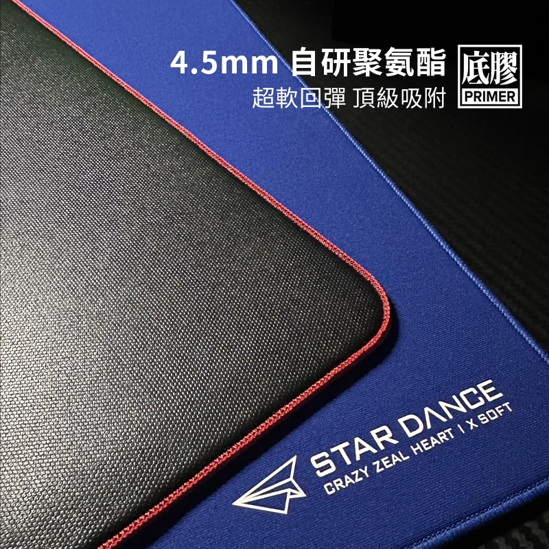 Alfombrilla de ratón para juegos STARDANCE, controles de juegos FPS, alfombrilla de ratón suave personalizada tipo CSGO, alfombrilla de ratón equilibrada de 99 estilos, accesorios para teclado - imagen 2