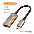 USB C to DP 8K