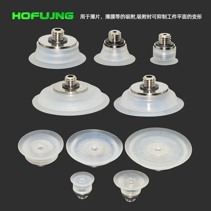 Hofujng SMC ZP2-TB10/15/20/25/30MTS-B5/H5 juego de ventosas de vacío neumáticas goma de silicona blanca ventosa plana redonda