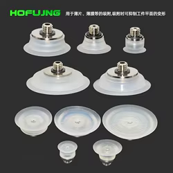 Hofujng SMC ZP2-TB10/15/20/25/30MTS-B5/H5 juego de ventosas de vacío neumáticas goma de silicona blanca ventosa plana redonda