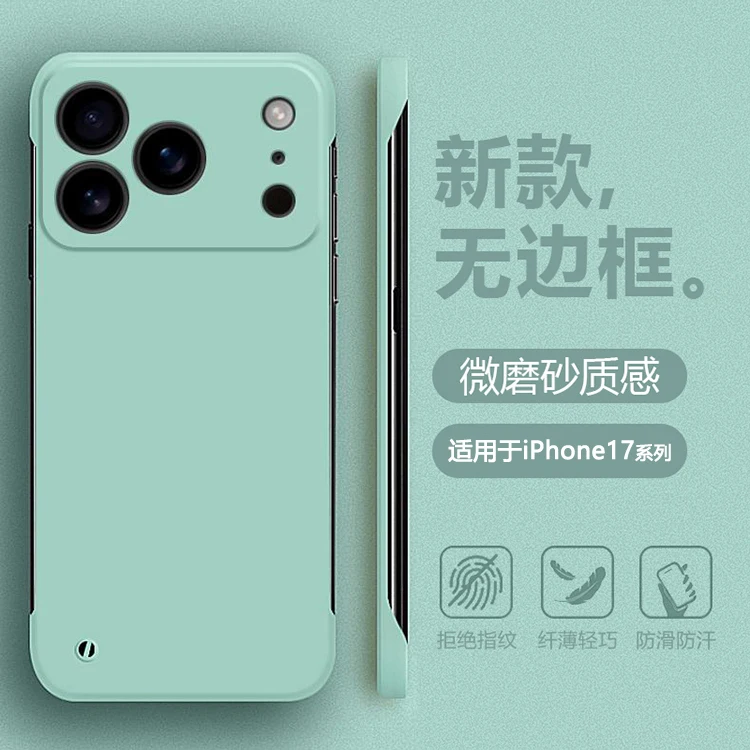 Funda mate de piel delgada sin marco para Iphone 17 Pro Max, funda dura para Iphone Air, cubierta a prueba de golpes para Iphone17pro - imagen 2