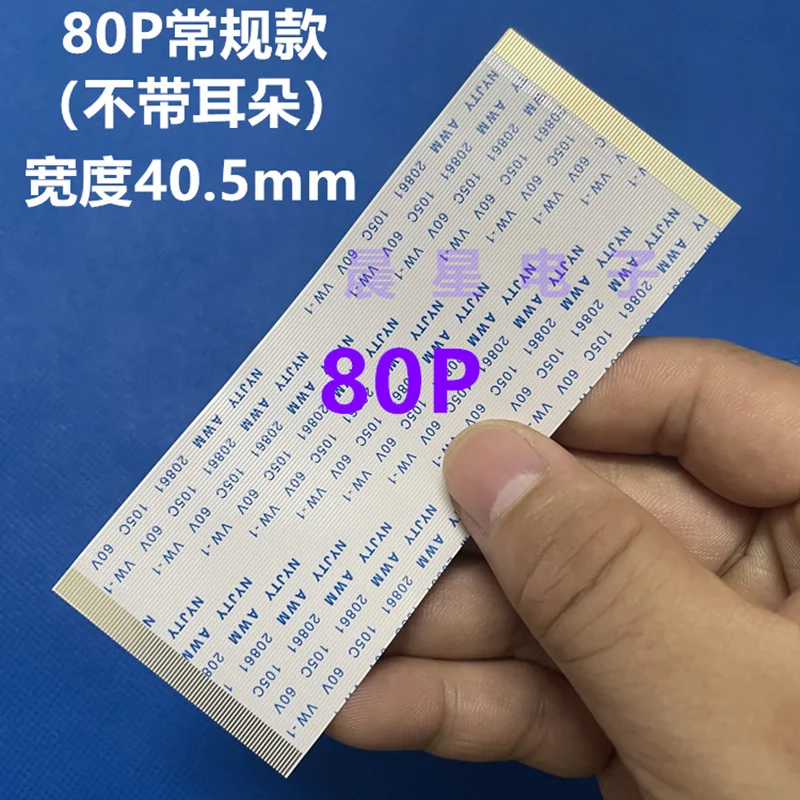 1 Uds. Cable plano Flexible FFC FPC chapado en oro AWM 20706 105C 60V VW-1 paso de 0,5 MM 40/50/55/60/68/80/96 pines