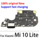 Mi 10 Lite Original
