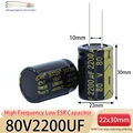 80V2200UF 22x30
