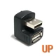 USB2.0  UP