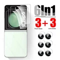 6in1 3back 3lens