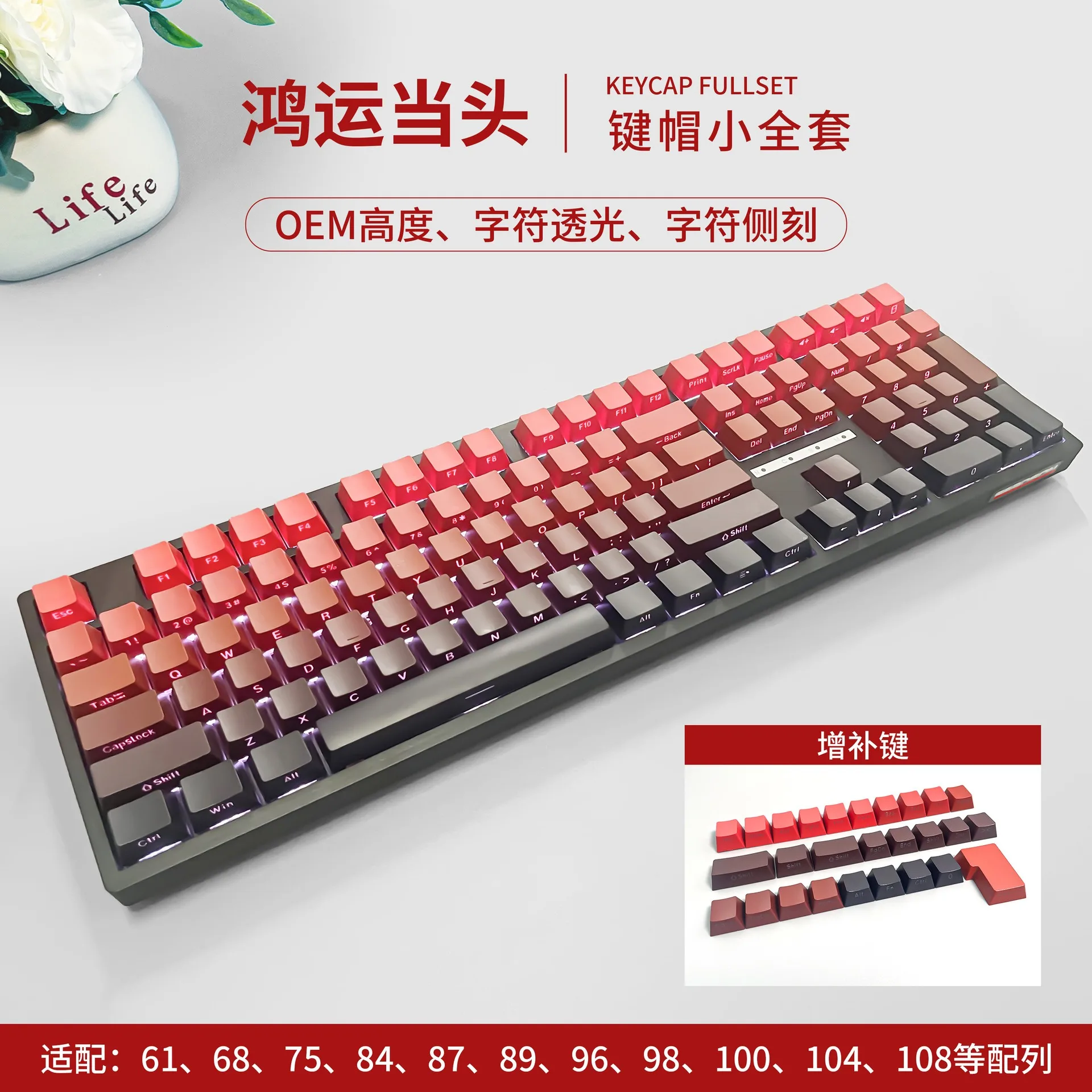 Teclas personalizadas degradadas PBT, teclas de doble disparo para interruptor MX, Teclado mecánico para juegos, teclas de grabado lateral de perfil OEM DIY