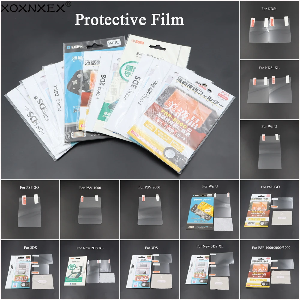1 Uds película protectora de pantalla para NDS NDSL NDSi XL LL Protector superior inferior cubierta de piel para PSV 1000 2000 PSP 3000 nuevo 2DS 3DS XL LL