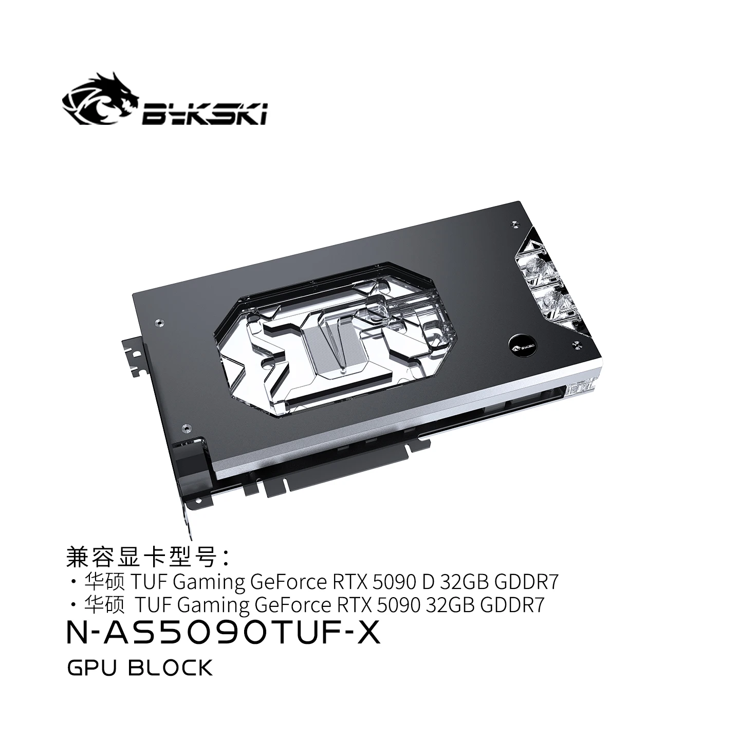 Bykski GPU bloque de agua uso para ASUS TUF GAMING GeForce RTX 5090 D 32GB tarjeta de vídeo/placa de cobre engrosada N-AS5090TUF-X - imagen 3