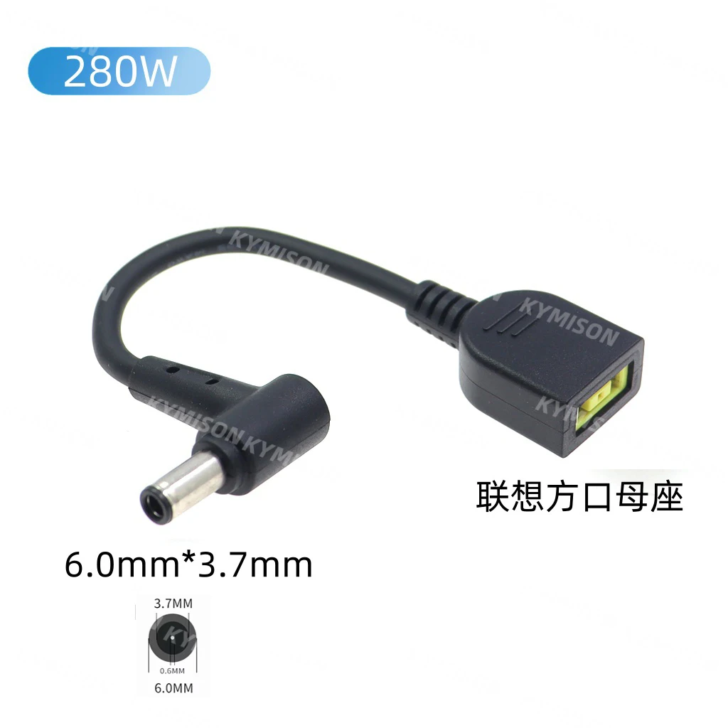 Cable convertidor macho a hembra cuadrado de 6,0mm x 3,7mm, Cable conector adaptador de corriente para ordenador portátil CC, 280W para cargador Asus de 21cm - imagen 4