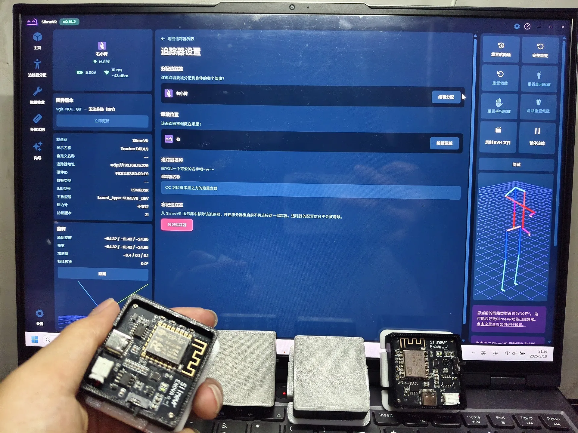 SlimeVR Kit de seguimiento de cuerpo completo: 6 rastreadores con base de carga, sensores ICM45686, batería de 8H para SteamVR - imagen 3