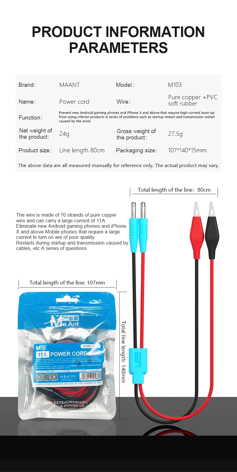 Cable de alimentación de cobre puro MaAnt M103 |   Capacidad de alta corriente de 11 A |   Inicio estable sin fallas - imagen 2