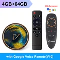 4GB64GB voice RC G10