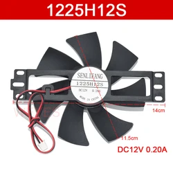 1225H12S Ventilador de Refrigeración DC con Conector de Pines