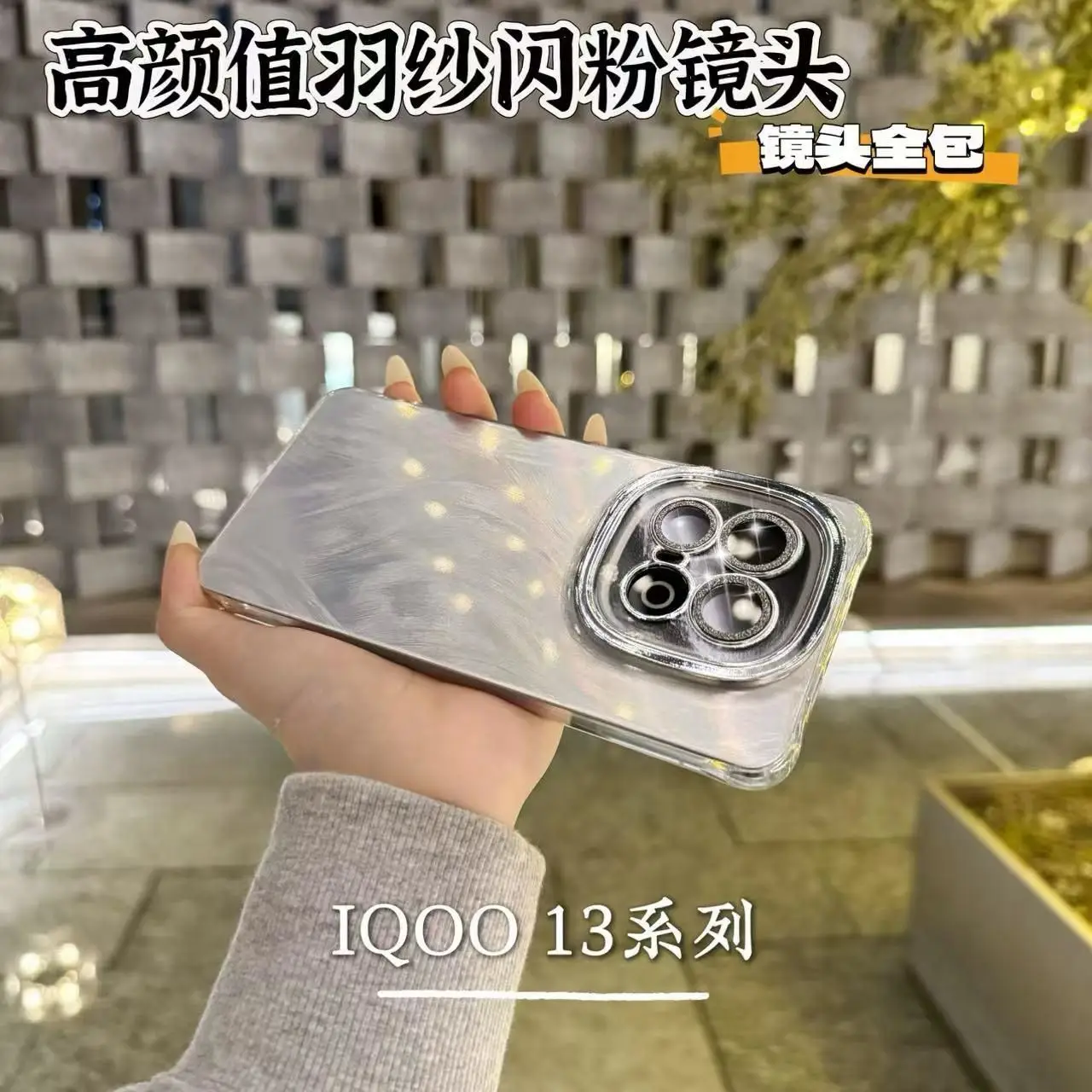 Funda para VIVO IQOO 13 12 Pro, lente de pluma brillante de lujo, cubierta completa de PC para VIVO IQOO 13 12Pro, parachoques a prueba de golpes - imagen 2