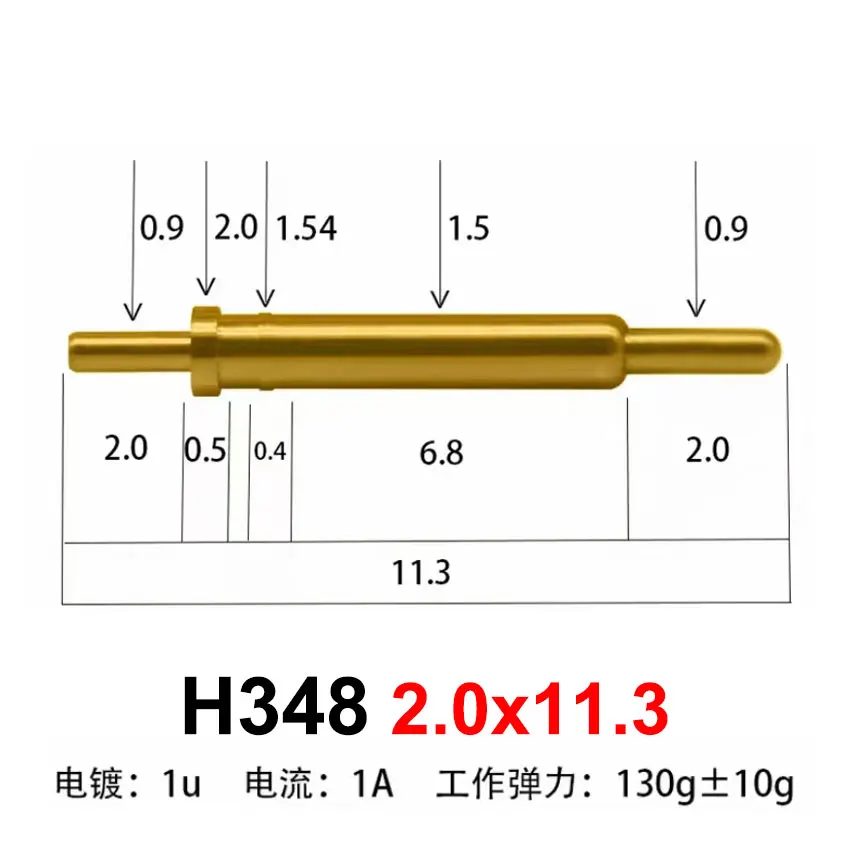 H348 2.0x11.3