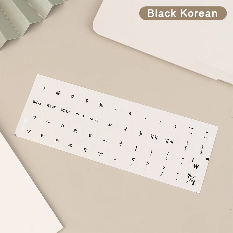 Korean Black