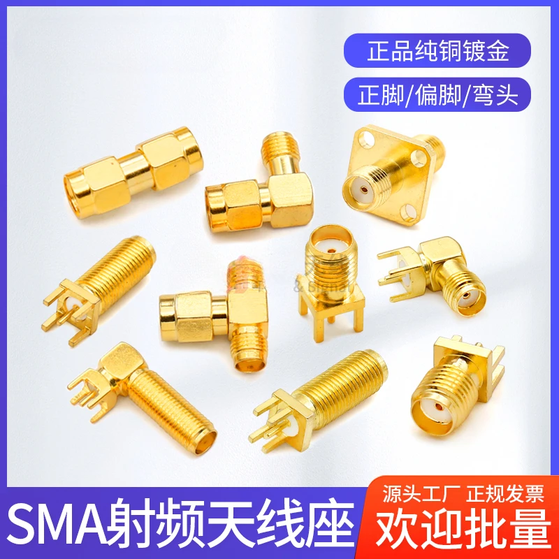 1 unids/lote conector SMA asiento de antena GPS giro SMA-KE conector hembra RF base de antena compensada de cuatro esquinas