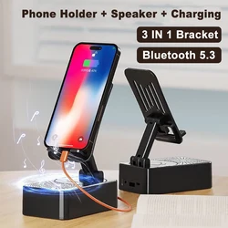 Soporte para teléfono móvil 3 en 1, Altavoz Bluetooth 5,3, carga de teléfono, portátil, ajustable, escritorio, soporte para tableta y teléfono perezoso en vivo
