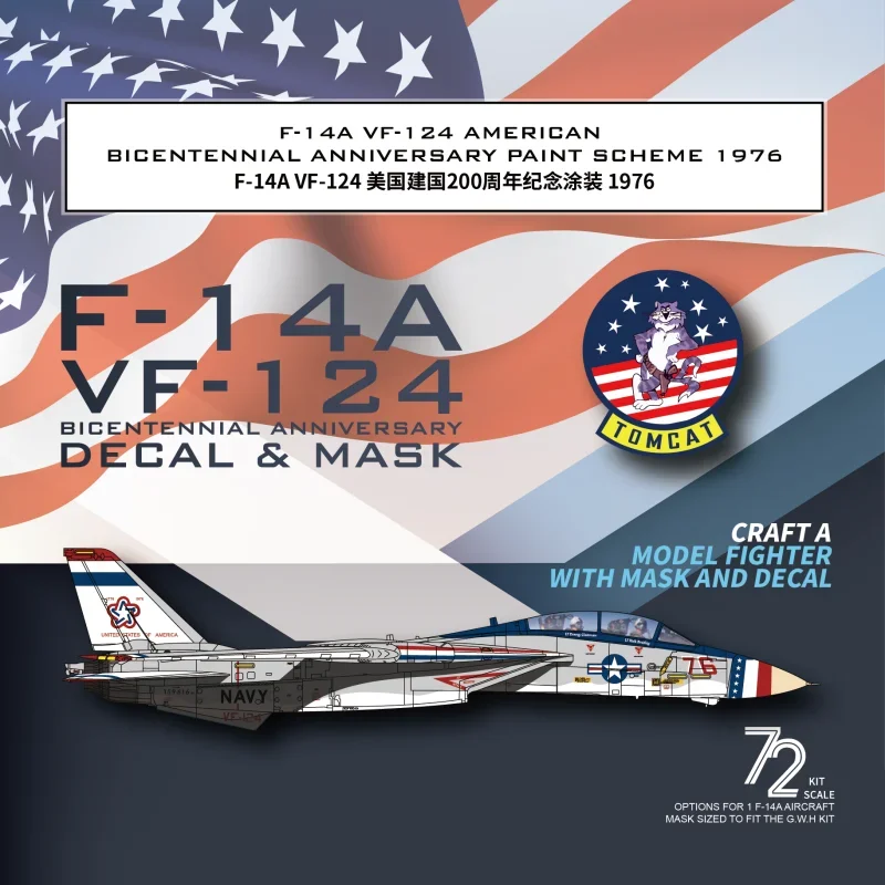 Galaxy G48008/G72009 1/48 1/72 F-14A VF-124 Bicentenario americano Ann. Calcomanías de máscara Esquema de pintura 1976 para Tamiya 61114/GWH L7206