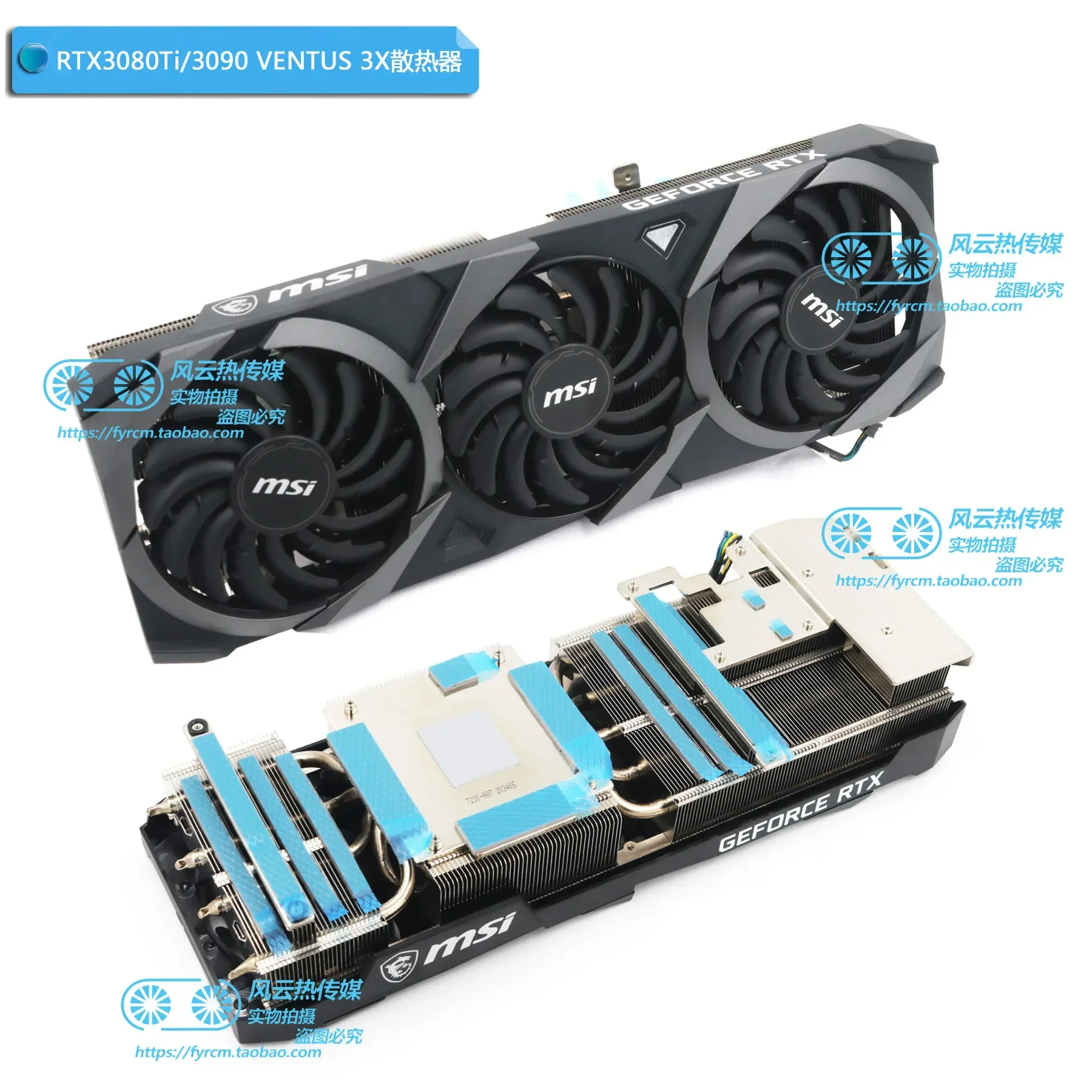Disipador de calor de tarjeta gráfica de radiador MSI GPU para RTX3060 / 3060Ti 3070 2X / 3080Ti 3090 VENTUS 3X OC - imagen 4