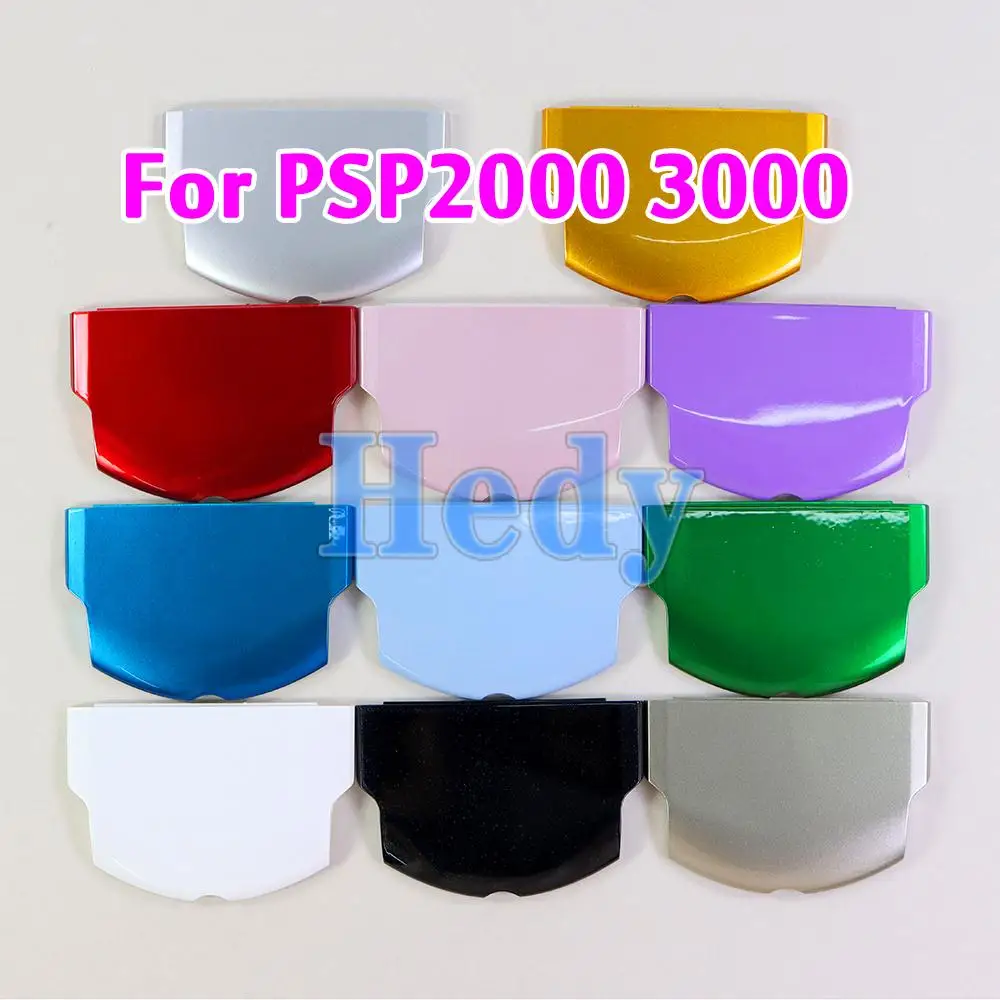 1 funda trasera de batería para Sony PSP 2000 3000 Gamepad cubierta protectora de batería de repuesto para PSP2000 PSP3000