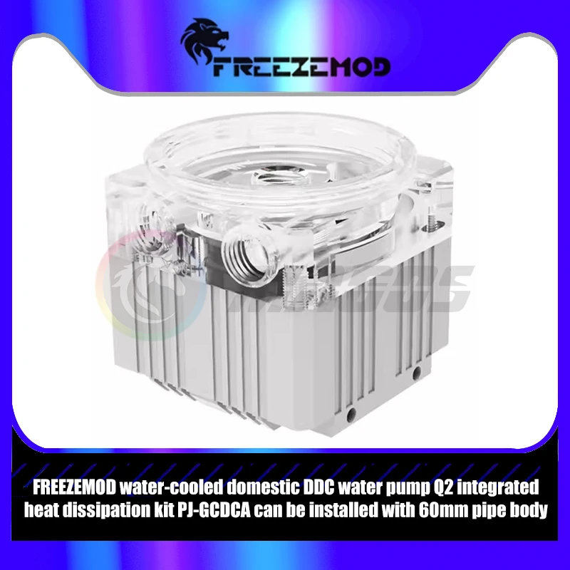 FREEZEMOD Kit Armadura Bomba DDC Doméstica Refrigeración Agua Ordenador Soporte Refrigeración Q2 Tanque Agua 60MM Multicolor PJ-GCDCA - Vista principal del producto