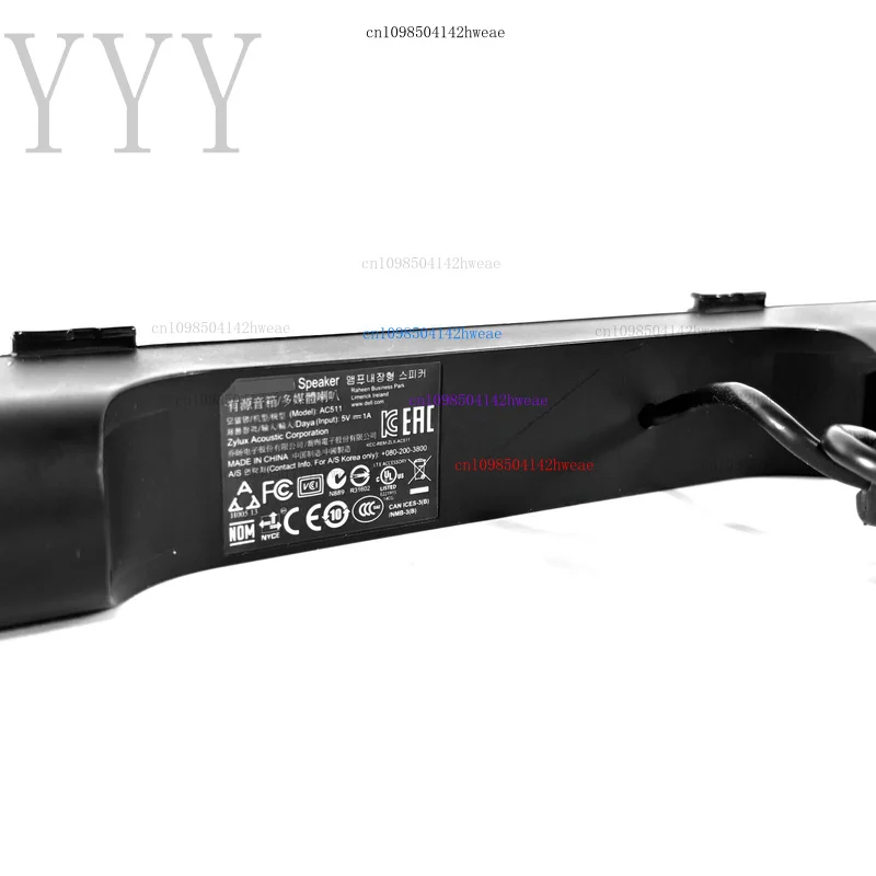 Nuevo Original para Dell Sound Stick AC511 Sound Stick pantalla estéreo USB Sound Stick 0MN008 MN008 envío rápido - imagen 3