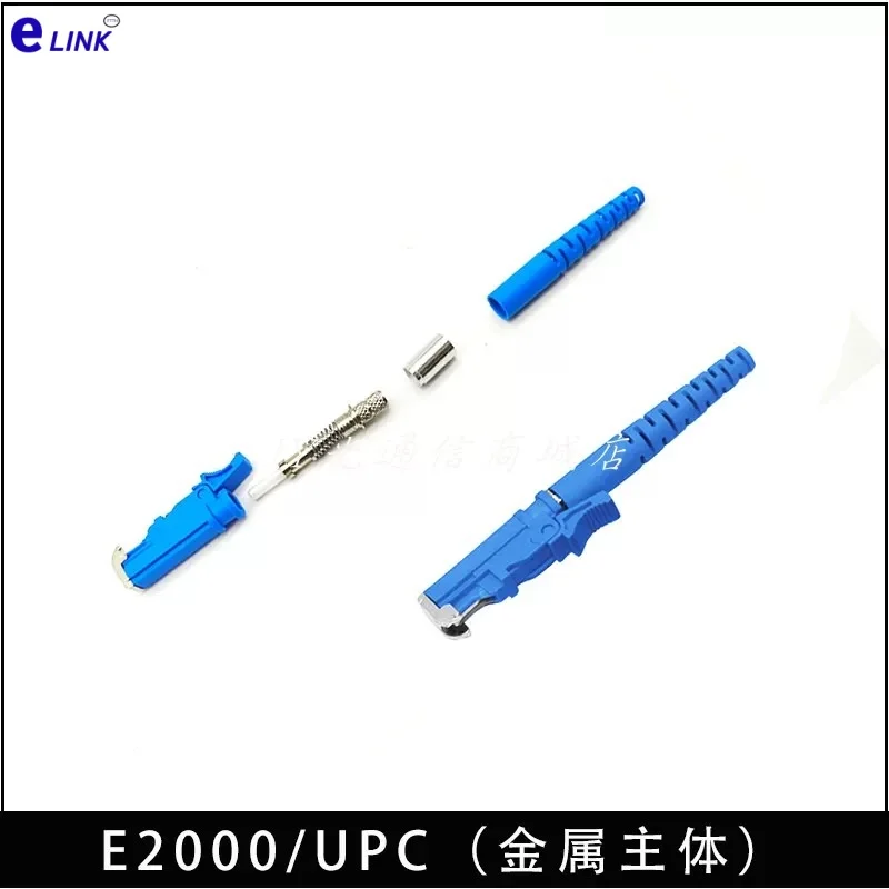 Kit de conector de fibra E2000, 10 Uds. Con virola UPC APC, accesorios ftth hechos en China con obturador de metal de fábrica ELINK - imagen 3