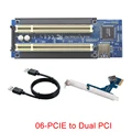 06 PCIE to Dual PCI