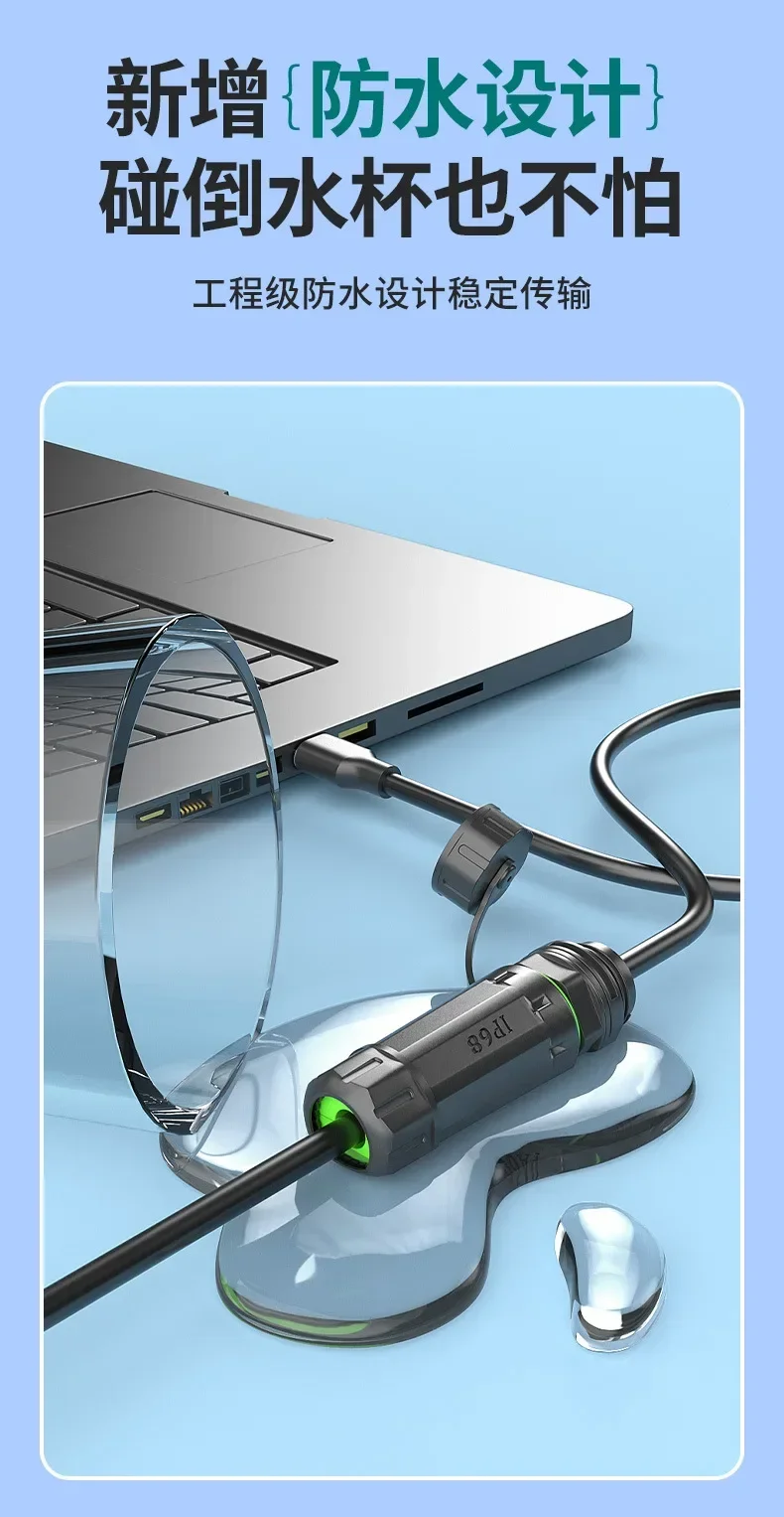 USB waterproof extension cord _09
