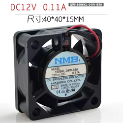 Ventilador Refrigeración 4cm Original 12V PC Ultrasilencioso 4015