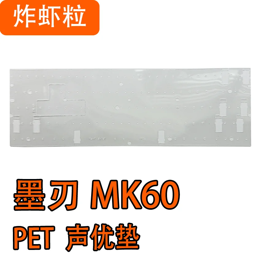 Morkblade MK60 teclado de eje magnético paquete de sonido PORON sándwich algodón PET almohadilla de Actor de voz bajo del eje algodón - imagen 4