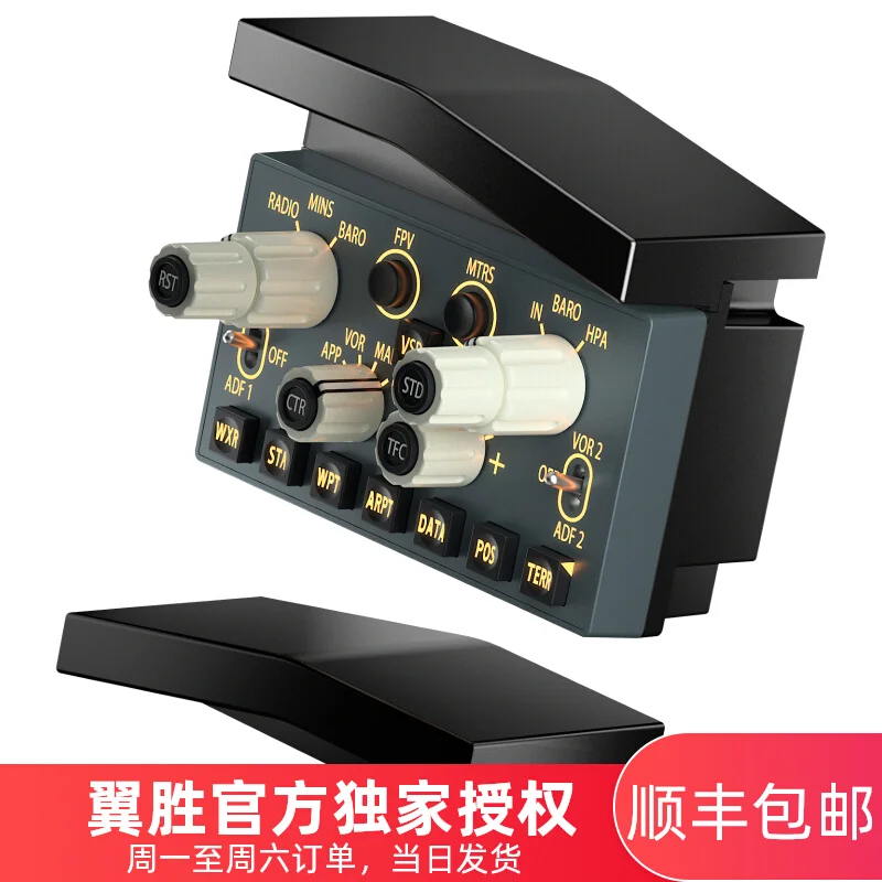WINWING PDC3M Zibo PMDG iFly Panel de simulación de vuelo Botón VSD incorporado 360 °   Soporte del selector sin impuestos para el avión X - imagen 2