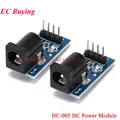 DC-005 Module 2pcs