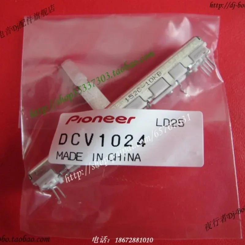 Cortapelos verticales semipresistencia Pioneer Original DDJ-SR2/DJM-250MK2/Wego3/Flx6 Dcv1024 - imagen 3