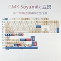 GMK Soy Milk