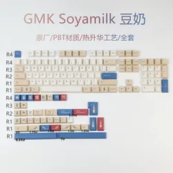 GMK Teclas Leche de Soja PBT Cherry Profile DYE-SUB Teclado Mecánico