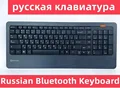 Bluetooth Keyboard