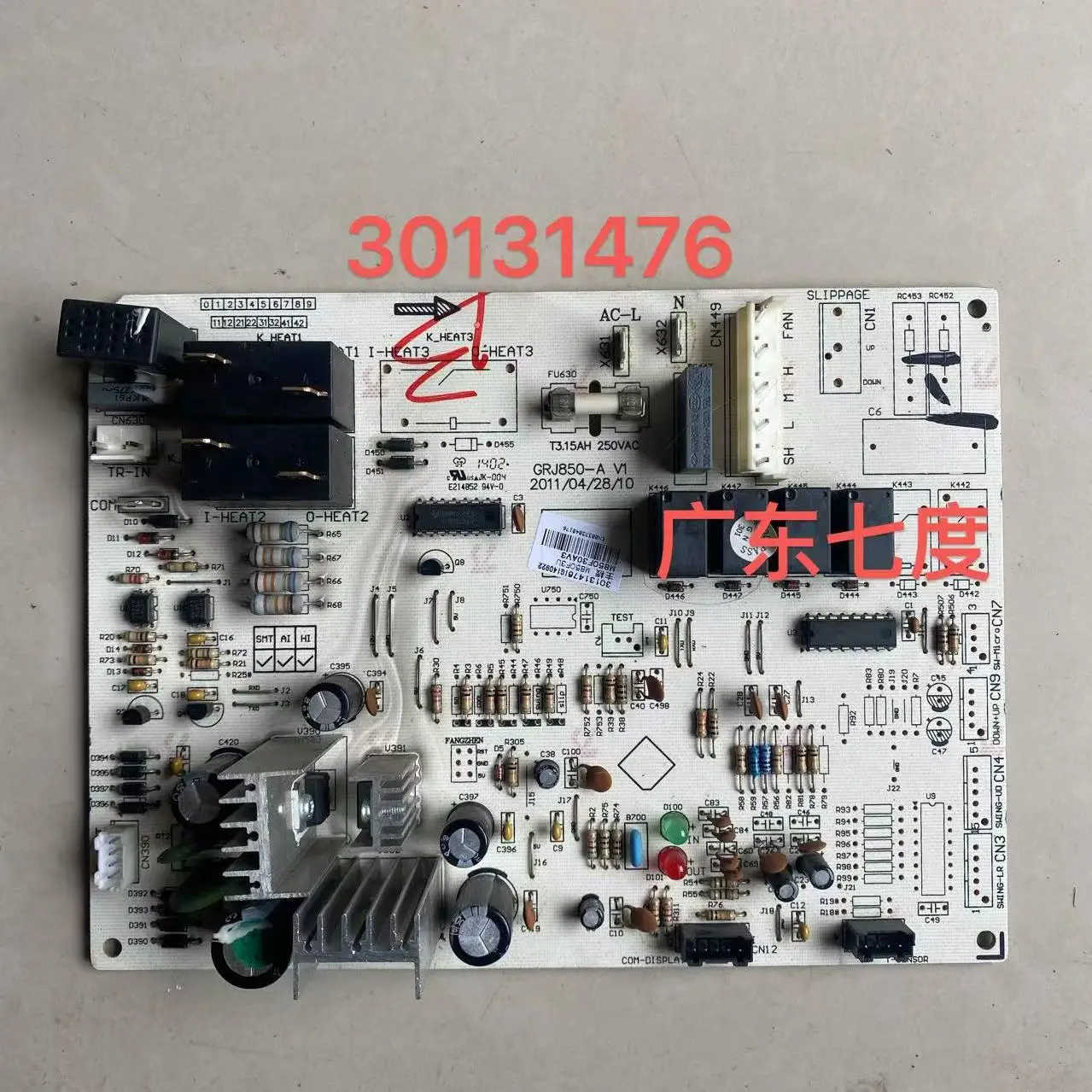Aplicable al aire acondicionado de gabinete inversor Gree 30131476   Tablero principal W850F3U tablero de ordenador GRJ805-A