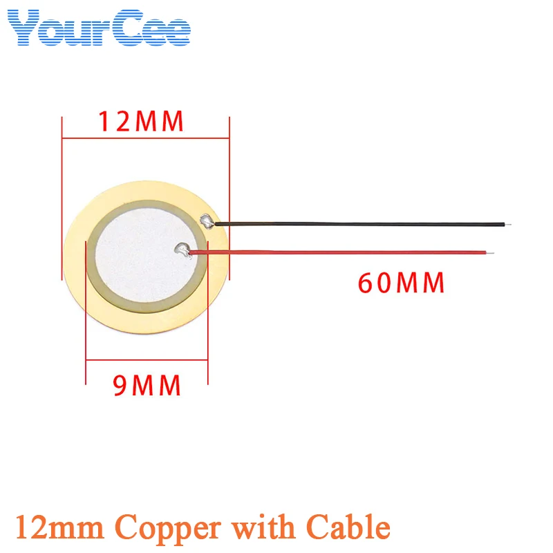 12MM with Cable