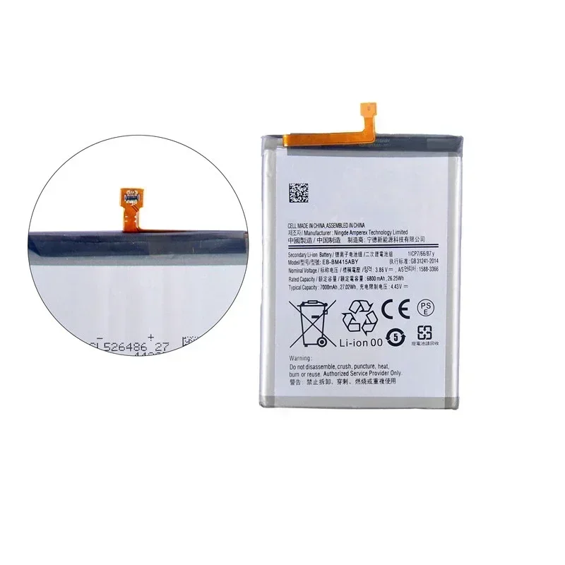 Nueva batería de repuesto EB-BM415ABY de 7000mAh para Samsung Galaxy M51 M515F M62 F62 baterías de teléfonos móviles - imagen 4