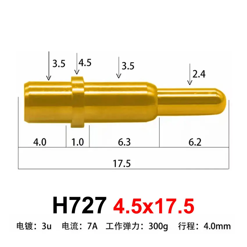 H727 4.5x17.5