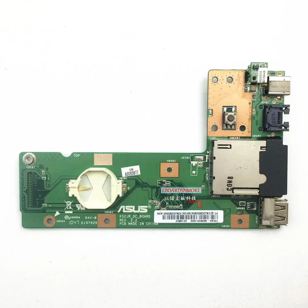 Power LAN USB Board