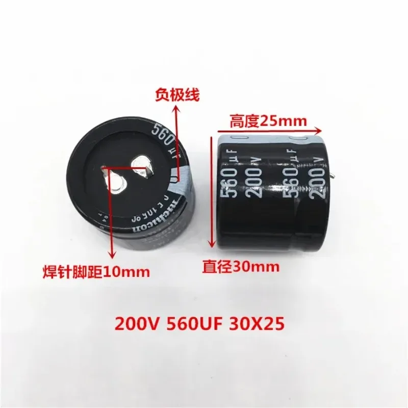2 uds/10 Uds 560uf 200v Nichicon GU 30x25mm 200V560uF condensador electrolítico PSU a presión - imagen 2