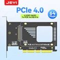 U2-PCIe4.0
