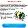 1PCS 12V400mA5W