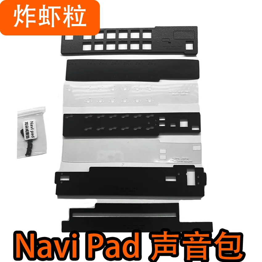 Navi Kit de Navidad NAVI Pad poron sound foam set ixpe pad pet sheets